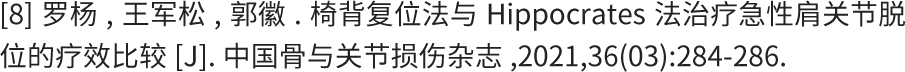 文献资料