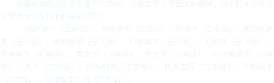 面向对象及专业