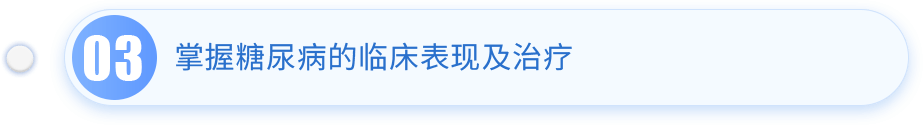 学习目的