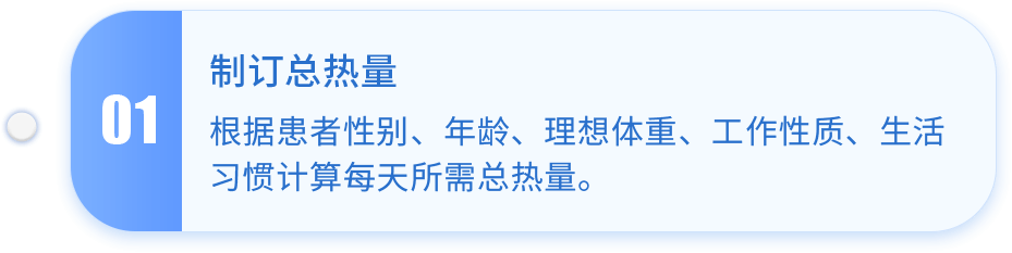 糖尿病的护理措施